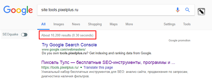Как проверить индексацию сайта в гугле