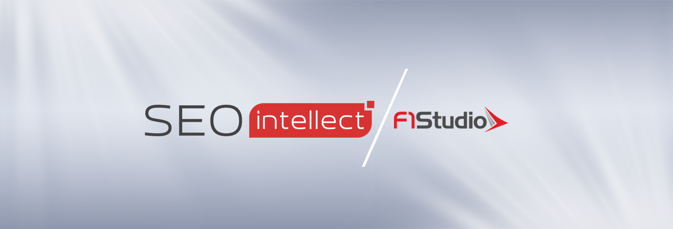 Слияние «SEO-Интеллект» и Studio F1