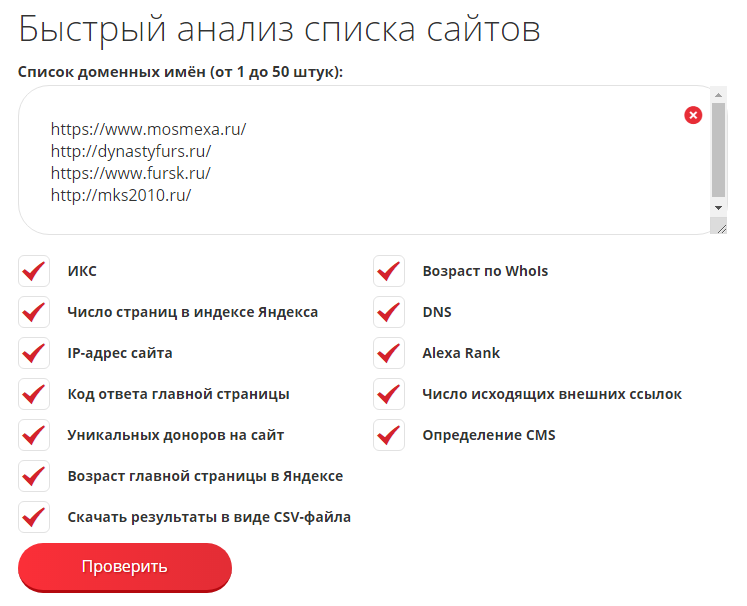 Дизайн списка на сайте. Список услуг на сайте. Список сайтов. Description ru список сайтов en clickadvlist