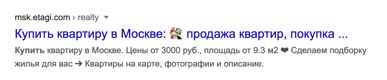 Эмодзи в Яндексе