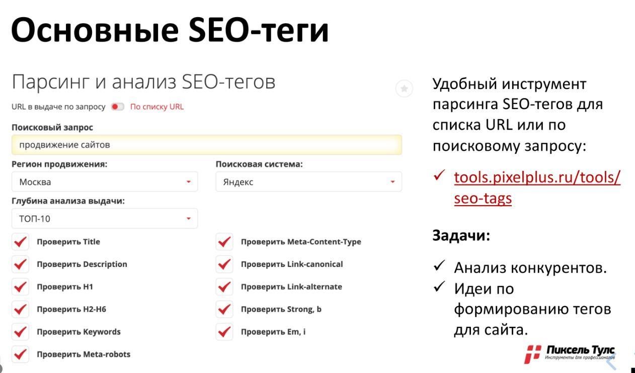 Что такое title в html. Смотреть фото Что такое title в html. Смотреть картинку Что такое title в html. Картинка про Что такое title в html. Фото Что такое title в html