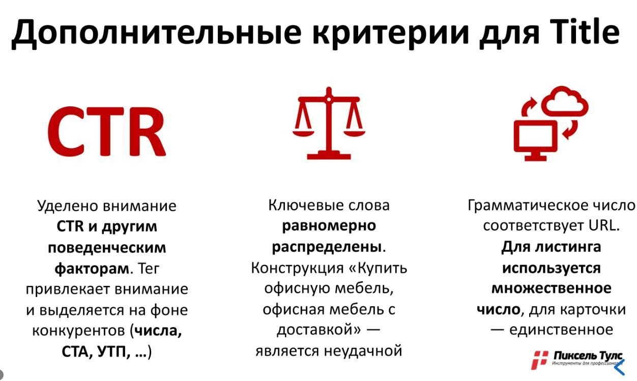 Что такое title в html. Смотреть фото Что такое title в html. Смотреть картинку Что такое title в html. Картинка про Что такое title в html. Фото Что такое title в html