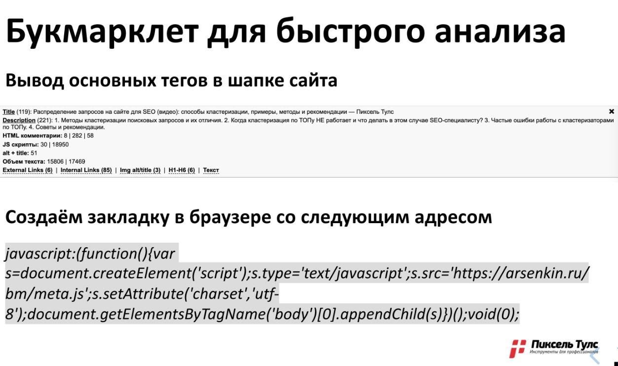 Что такое title в html. Смотреть фото Что такое title в html. Смотреть картинку Что такое title в html. Картинка про Что такое title в html. Фото Что такое title в html