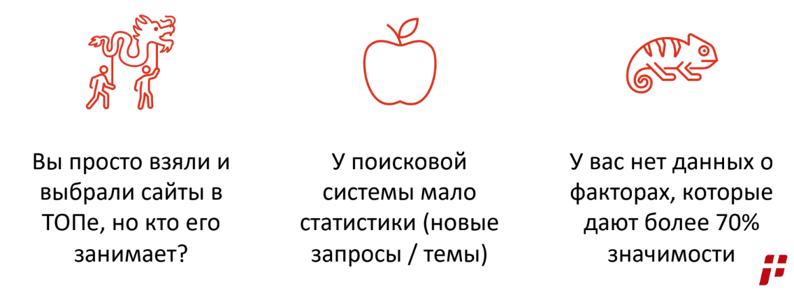 топ выдачи яндекс по запросу. Смотреть фото топ выдачи яндекс по запросу. Смотреть картинку топ выдачи яндекс по запросу. Картинка про топ выдачи яндекс по запросу. Фото топ выдачи яндекс по запросу