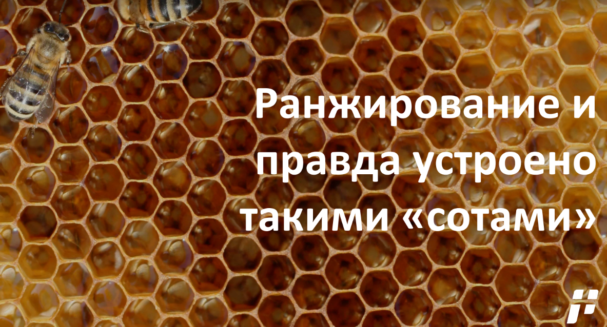 топ выдачи яндекс по запросу. Смотреть фото топ выдачи яндекс по запросу. Смотреть картинку топ выдачи яндекс по запросу. Картинка про топ выдачи яндекс по запросу. Фото топ выдачи яндекс по запросу