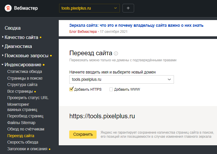 Как включить русский язык на blacksprut даркнет вход как обойти запрет на тор браузер даркнет