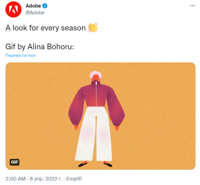 Пример контент-маркетинга от компании Adobe