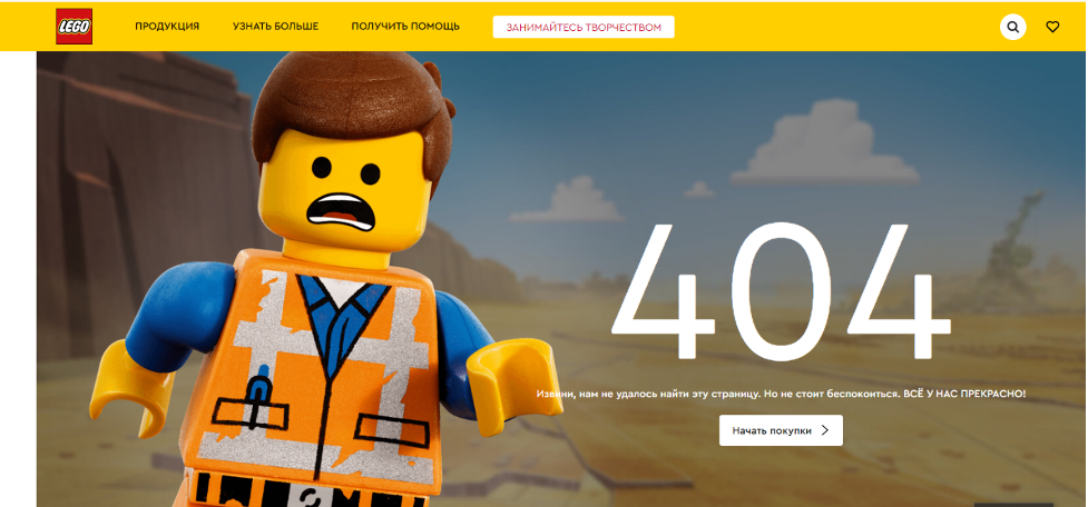 Пример оформления страницы 404 - фото 3