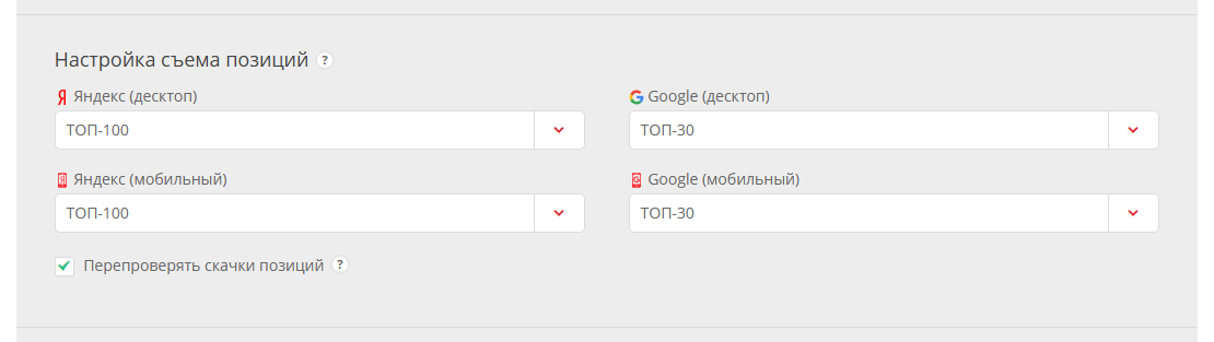 Google Пиксель Тулс