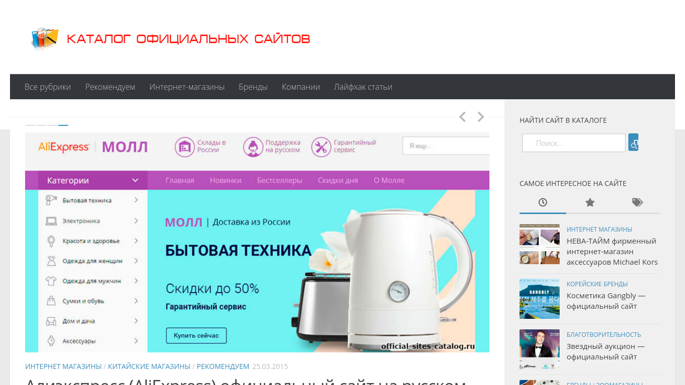 Vip Timeclub Ru Официальный Сайт Интернет Магазин.