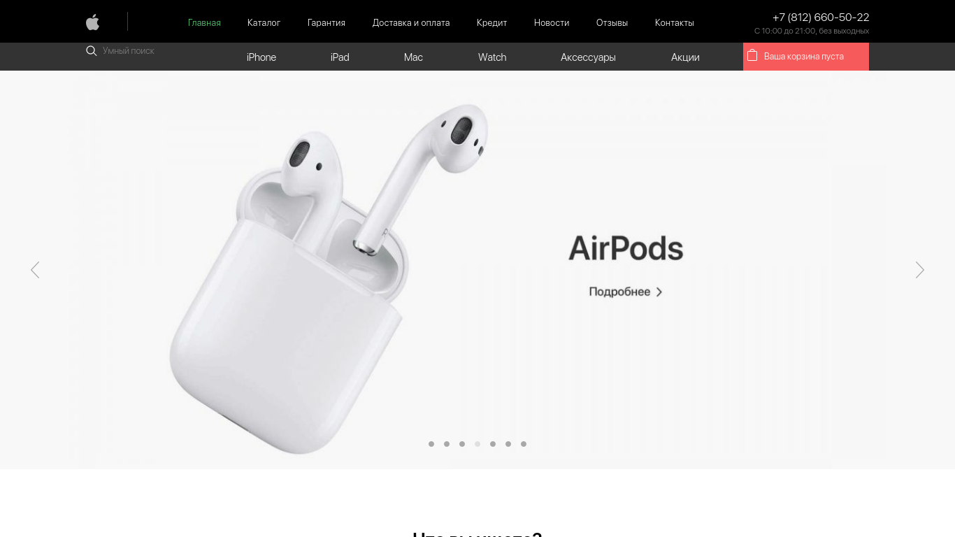 Airpods pro без кейса. Наушники Apple AIRPODS 2 на белом фоне. Наушники Apple AIRPODS на белом фоне. AIRPODS Pro 2022. Аирподс 2 поколения.