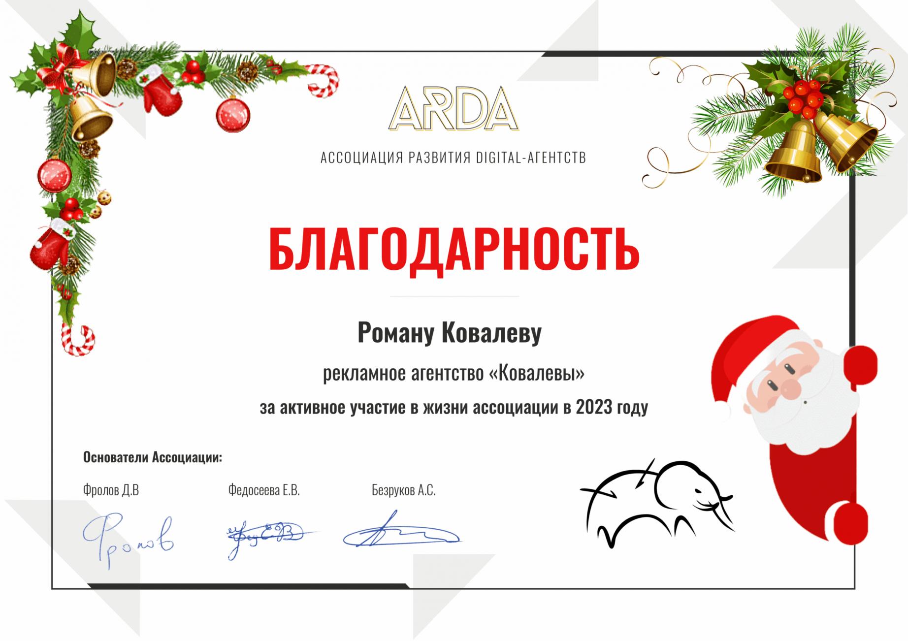 Сертификат №1