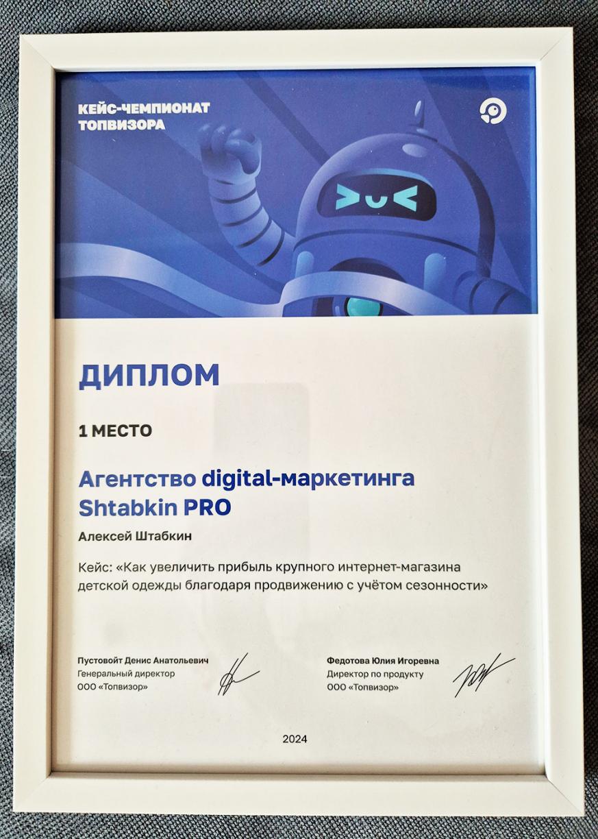 Сертификат №1