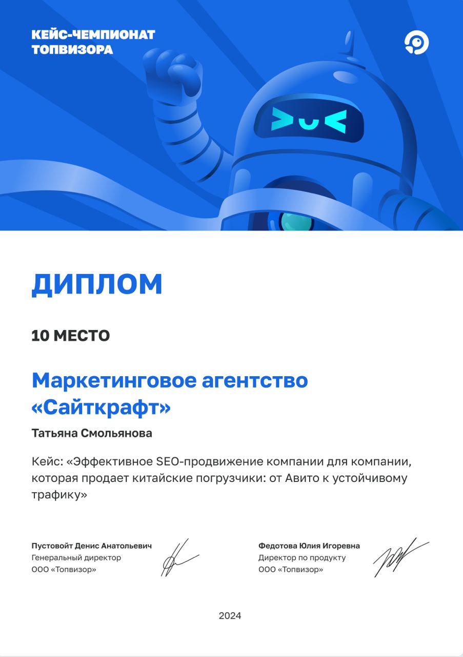 Сертификат №1