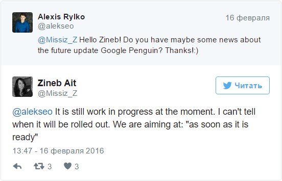 Обновление фильтра «Пингвин» Google ещё не готово к запуску, новость 16 февраля в Twitter