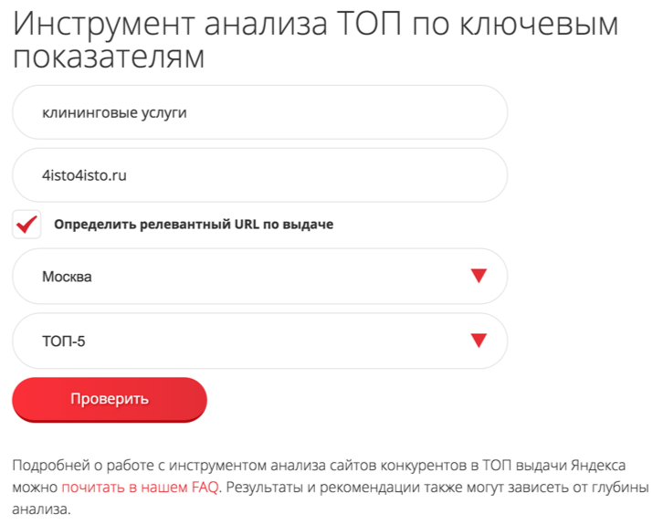 Релиз новой версии Пиксель Тулс 2.0 — Экспертные инструменты, платные тарифы и увеличенные лимиты