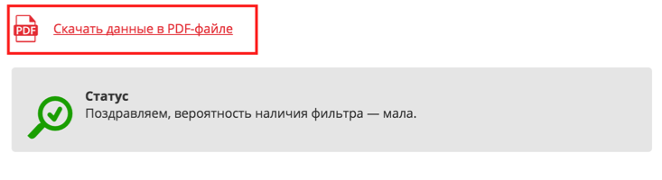 Что изменилось в сервисе Пиксель Тулс с начала недели? Новости проекта для профессионалов в SEO