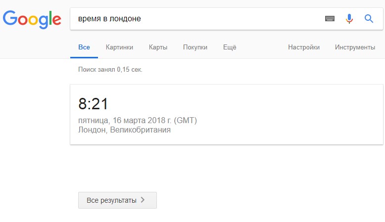 Блок ответов Google изменился. Новые результаты выдачи из базы знаний Google (Knowledge Graph)