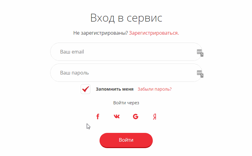 Авторизация и регистрация в Пиксель Тулс с помощью социальных сетей и почтовых служб ВК, FB, Google и Яндекс