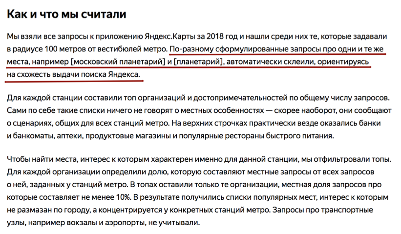 Метод группировки запросов по ТОПу используется уже и в Яндексе, а вы, что, отстаете?