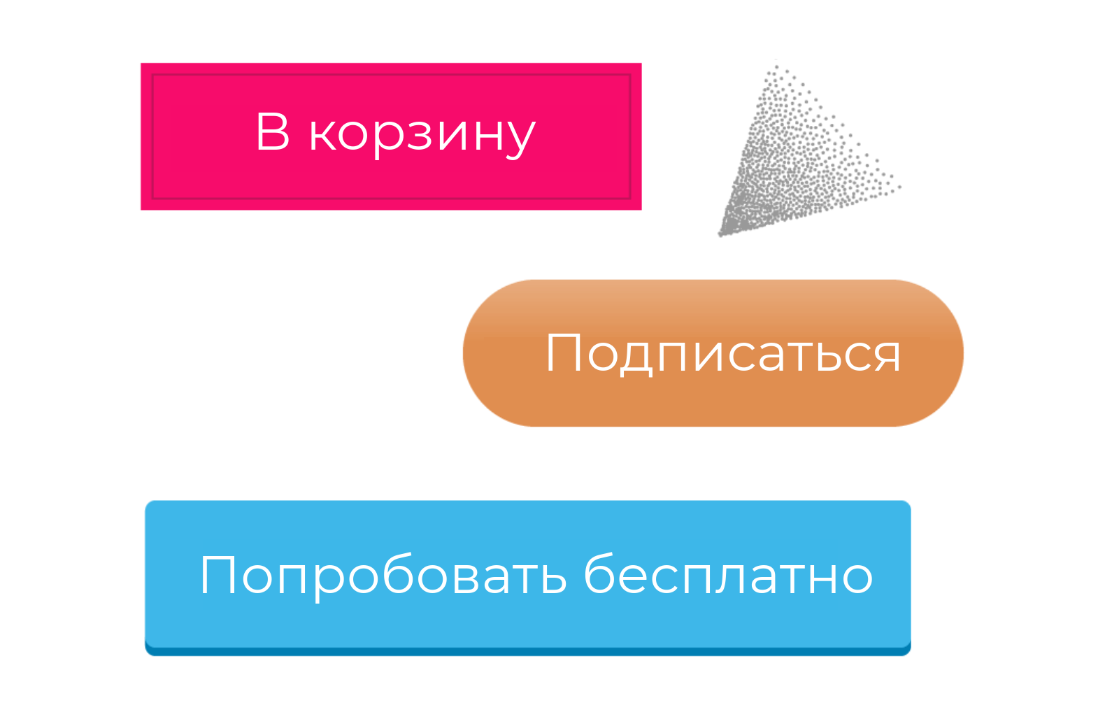 Оптимизация коэффициента конверсии (CRO) — подробный гайд по увеличению конверсии (conversion rate), проведению A/B-тестов и созданию конвертирующих лендингов