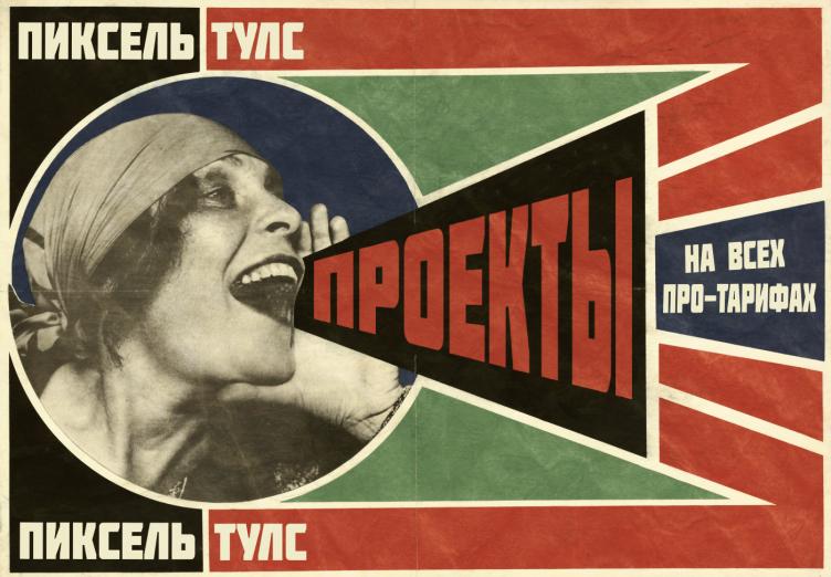 Мониторинг позиций, ведение SEO-проекта и продвинутая аналитика групп запросов и URL на всех PRO-тарифах 