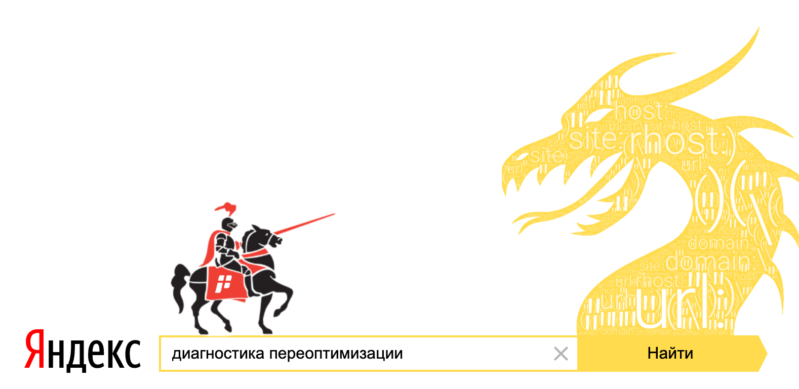 Инструмент проверки на переоптимизацию вернулся в работу, как быстро завести SEO-проект и анонс вебинара Дмитрия Севальнева