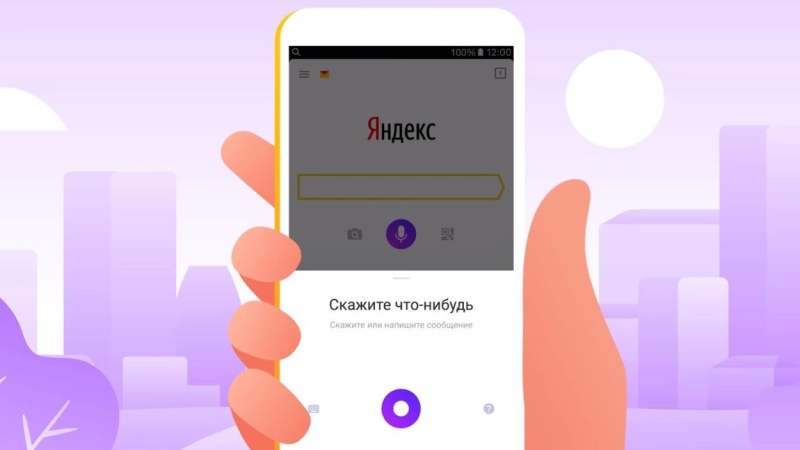 Нейросеть YandexGPT или YaGPT от Яндекса: обзор, возможности и отзывы