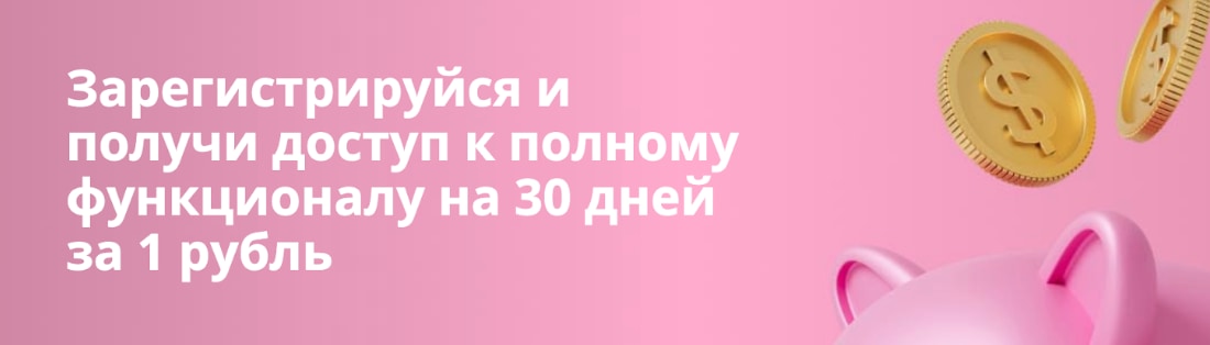 Генерация изображений нейросетью онлайн за 1 рубль = 1 месяц, генератор картинок, логотипов и изображений с помощью нейросети (ИИ, AI)