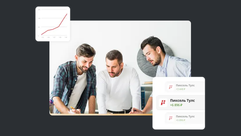 Запустили партнёрскую программу AI Пиксель Тулс