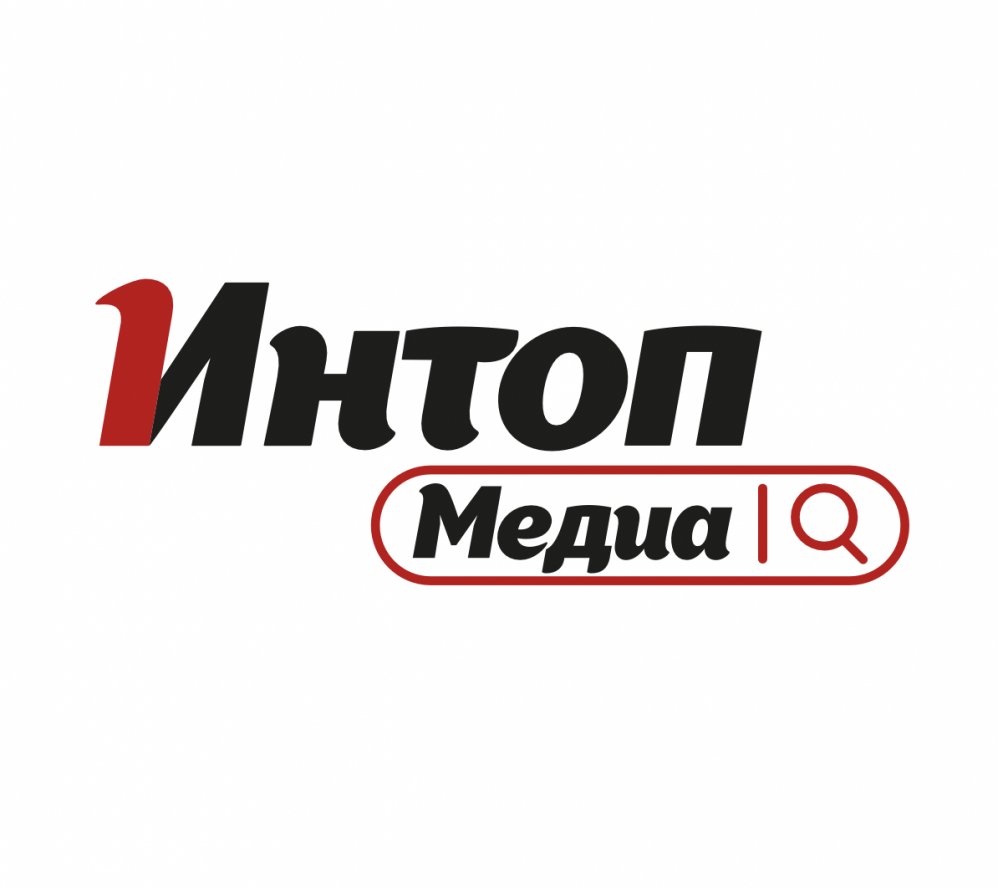 Интоп-Медиа