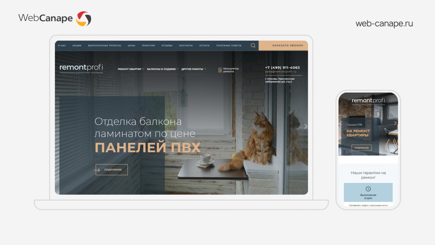 GEO-продвижение услуг ремонта: как усилить присутствие бренда в нейросетях